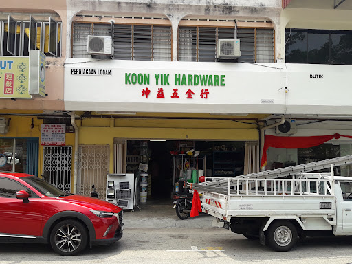 KOON YIK HARDWARE 坤益五金行 KOON YIK HARDWARE 坤益五金行