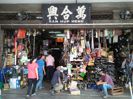Ban Hup Heng Hardware Sdn Bhd | 万合兴五金商有限公司 Ban Hup Heng Hardware Sdn Bhd | 万合兴五金商有限公司