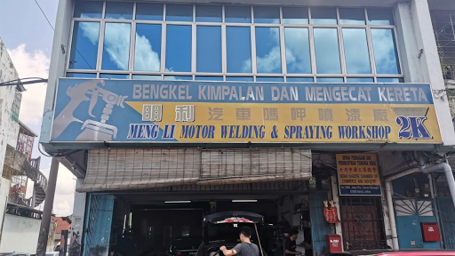Meng Li Welding & Spraying Workshop 明利汽車嗎呷噴漆厰 Meng Li Welding & Spraying Workshop 明利汽車嗎呷噴漆厰