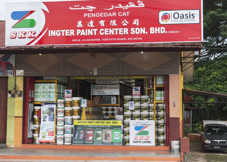 Ingter Paint Center Sdn. Bhd. 1 ingter paint center sdn bhd