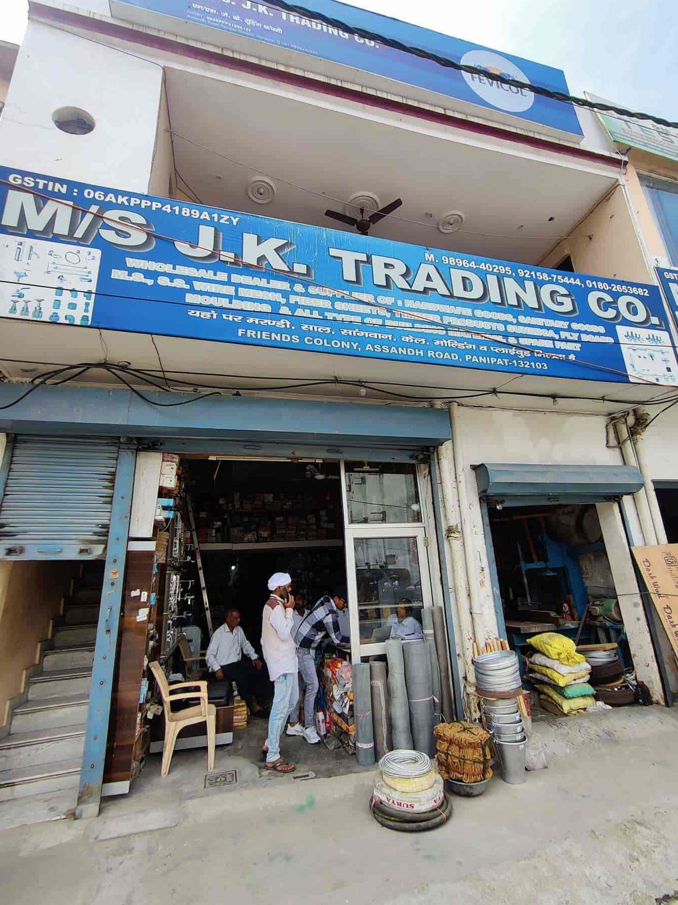 JK Hardware Trading 1 jk hardware trading