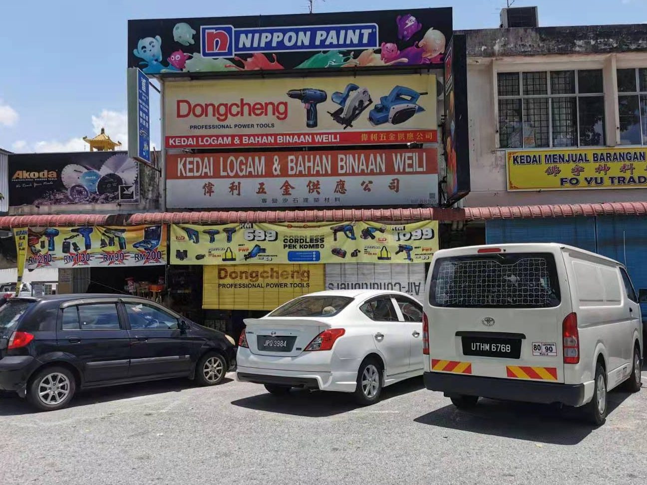 Kedai Logam & Bahan Binaan Weili 1 kedai logam bahan binaan weili