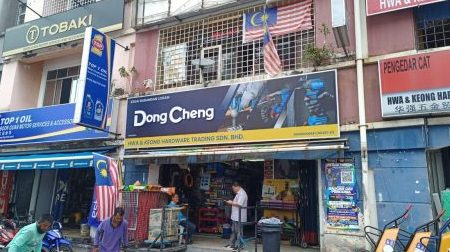Keong Huat Hardware Trading Sdn. Bhd. 1 keong huat hardware trading sdn bhd