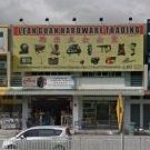 Lean Yit Hardware Trading Sdn Bhd 1 lean yit hardware trading sdn bhd
