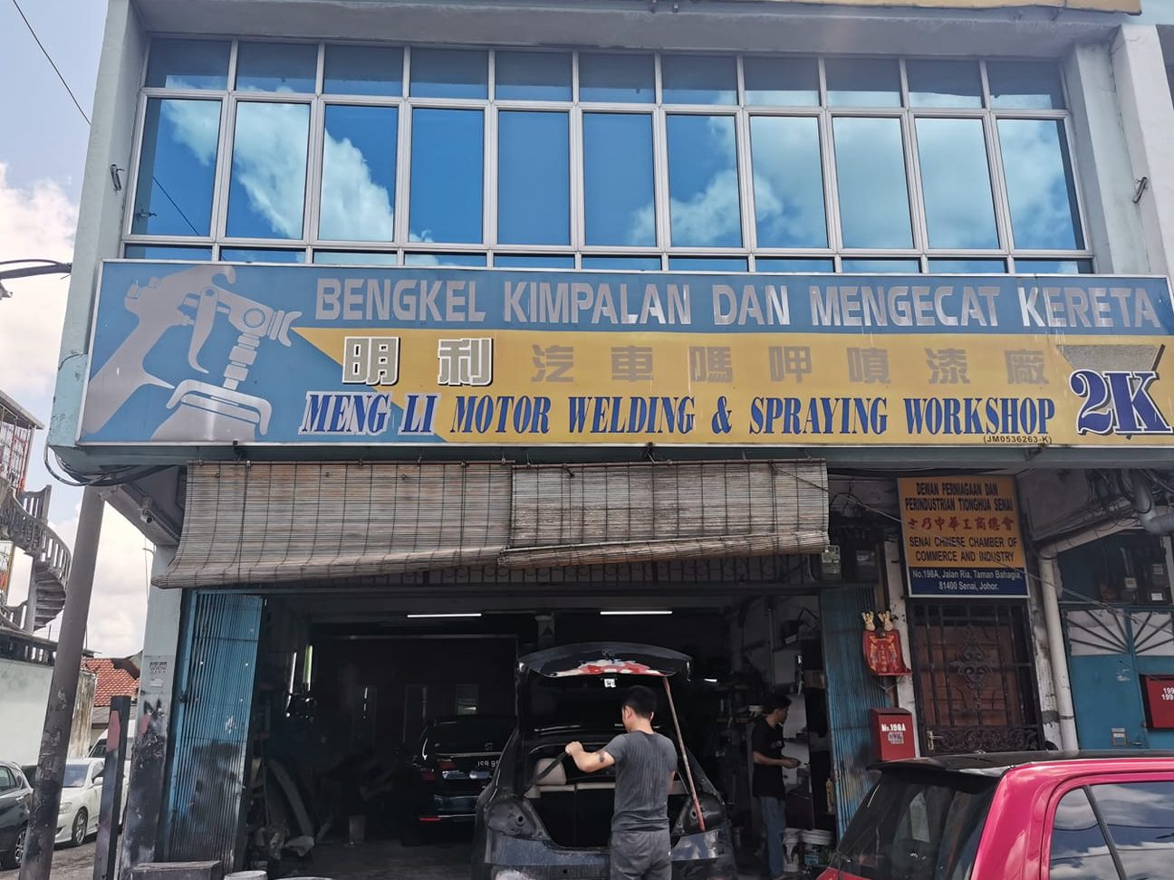 Meng Li Welding & Spraying Workshop 明利汽車嗎呷噴漆厰 1 meng li welding spraying workshop e6988ee588a9e6b1bde8bb8ae5978ee591b7e599b4e6bc86e58eb0