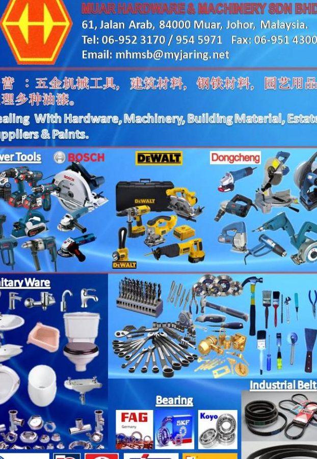 MUAR HARDWARE & MACHINERY SDN BHD, 麻坡五金機械有限公司 1 muar hardware machinery sdn bhd e9babbe59da1e4ba94e98791e6a99fe6a2b0e69c89e99990e585ace58fb8