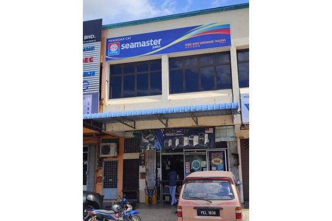 Ou Shen Hardware Trading 1 ou shen hardware trading