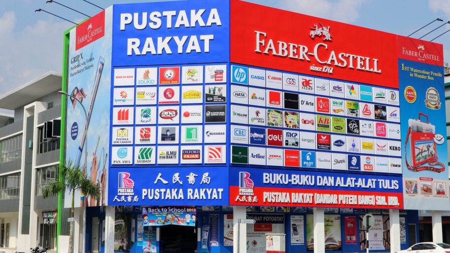 Pustaka Rakyat (Presint 15) Sdn Bhd 1 pustaka rakyat presint 15 sdn bhd