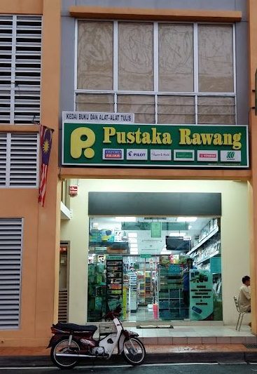 Pustaka Rawang @ Putrajaya Presint 11 1 pustaka rawang putrajaya presint 11