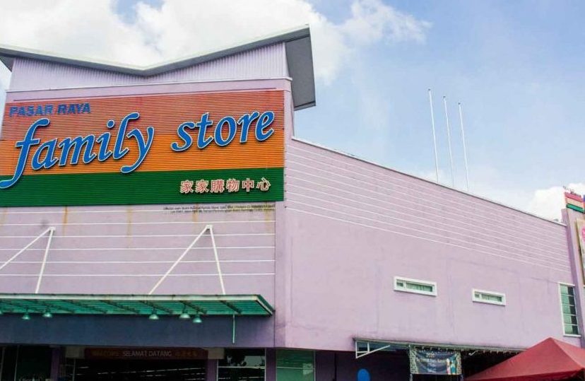 Rambai Utama Family Store 1 rambai utama family store