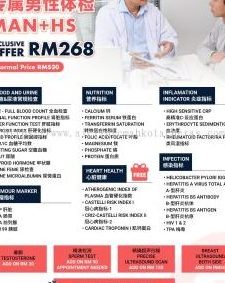 Sehli Ayer Molek Construction Sdn Bhd (Jasin) 1 sehli ayer molek construction sdn bhd jasin