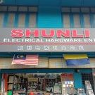 SHUNLI ELECTRICAL HARDWARE ENTERPRISE 1 shunli electrical hardware enterprise