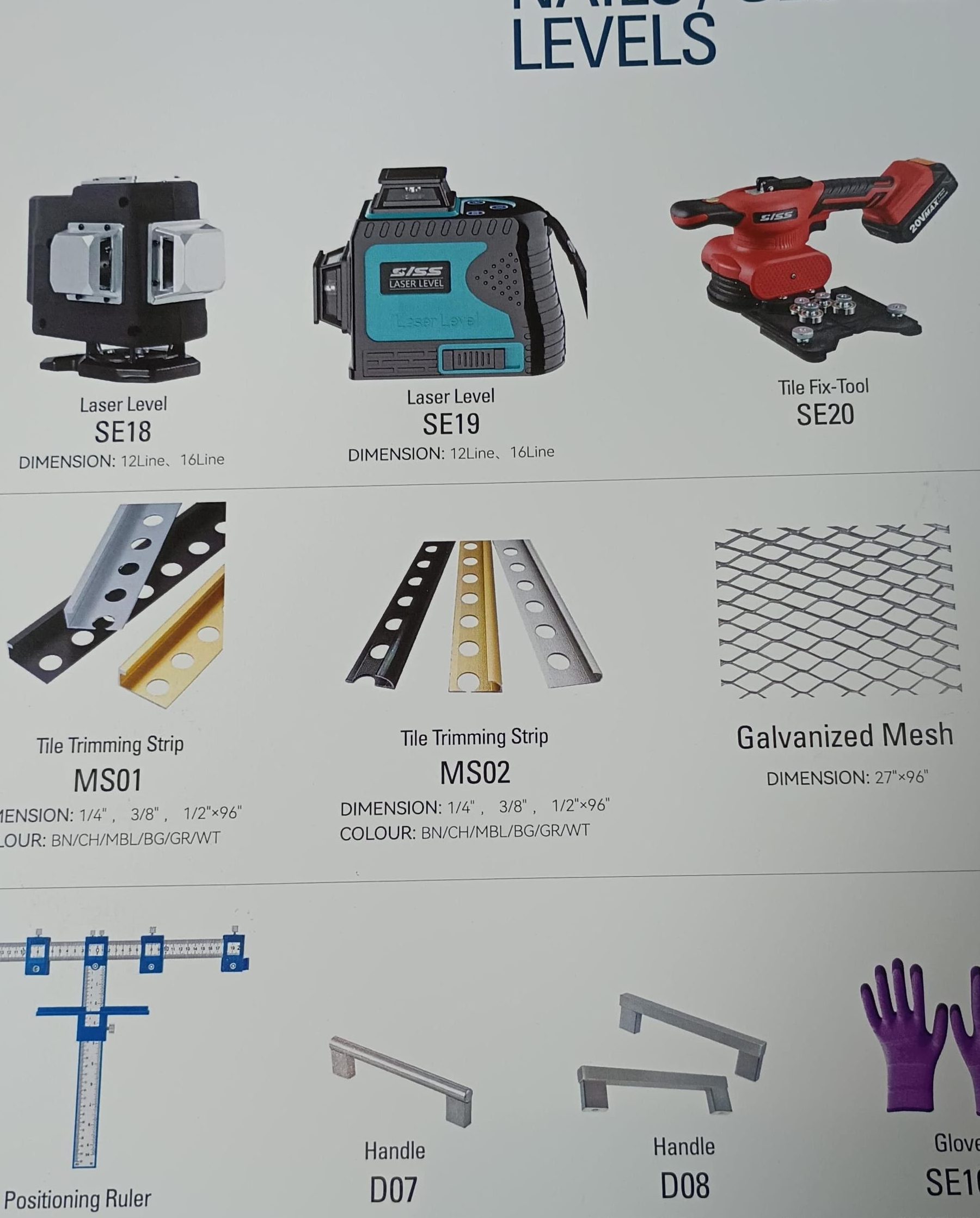 Sitar Hardware Trading 皇后事达五金 事逹 五金店 1 sitar hardware trading e79a87e5908ee4ba8be8bebee4ba94e98791 e4ba8be980b9 e4ba94e98791e5ba97