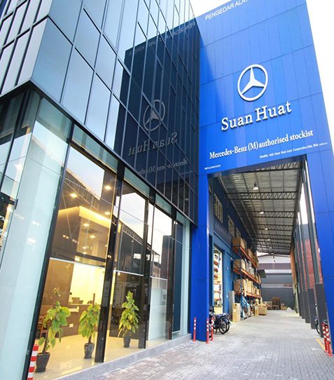 SUAN HUAT RAMA HARDWARE & TRADING 1 suan huat rama hardware trading