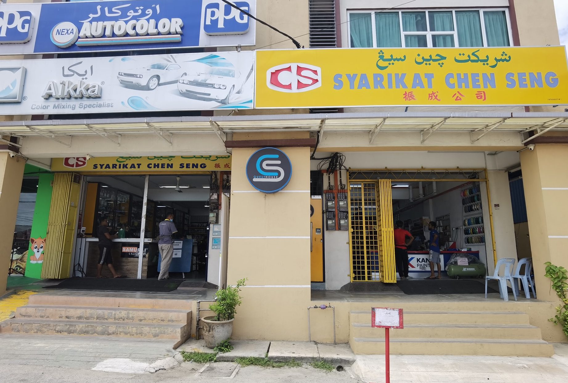 Syarikat Chen Seng 1 syarikat chen seng