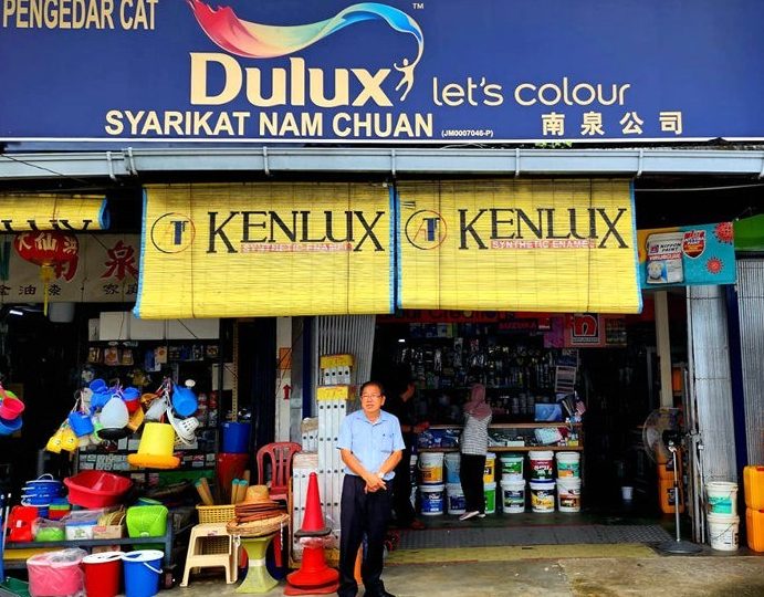 syarikat nam chuan