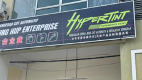 Ving Hup Enterprise 1 ving hup enterprise