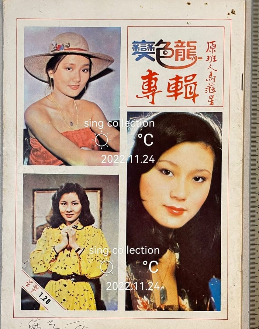 Yee Ma Trading 1 yee ma trading