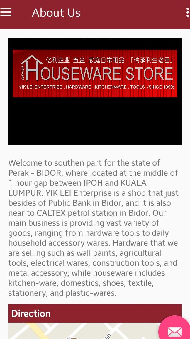 Yik Lei Enterprise 億利企业 1 yik lei enterprise e58484e588a9e4bc81e4b89a