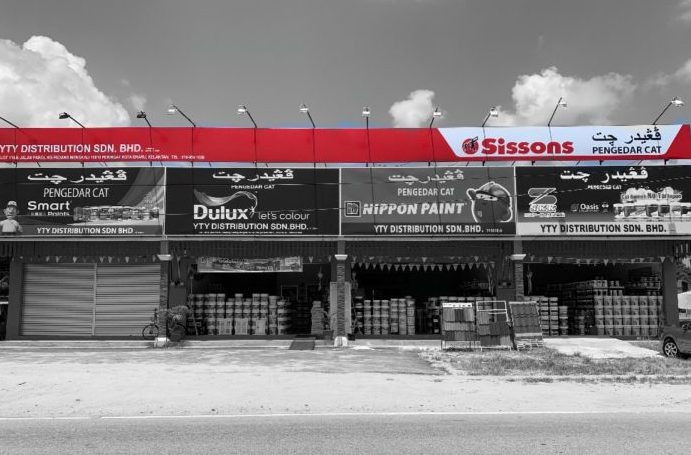 YTY Distribution Sdn. Bhd. ( 3 ) Sissons Paint Kelantan & Terengganu 1 yty distribution sdn bhd 3 sissons paint kelantan terengganu